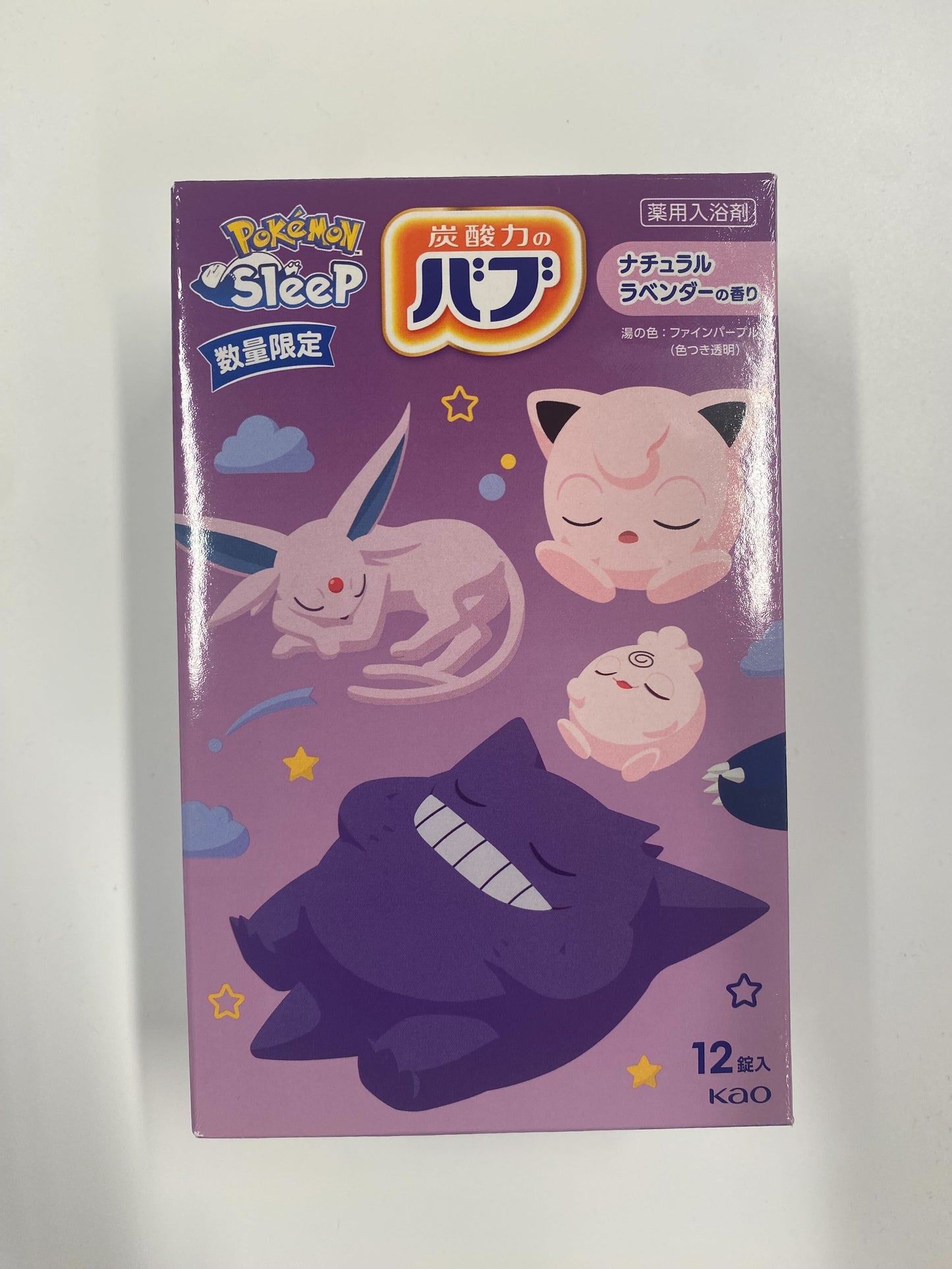 パブ ポケモン ラベンダー