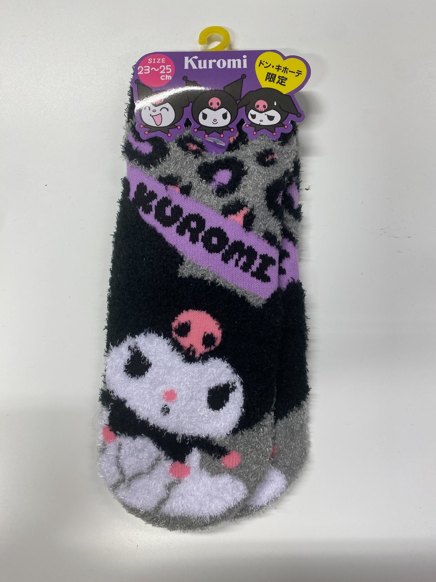 クロミ もこもこルームソックス 23-25cm