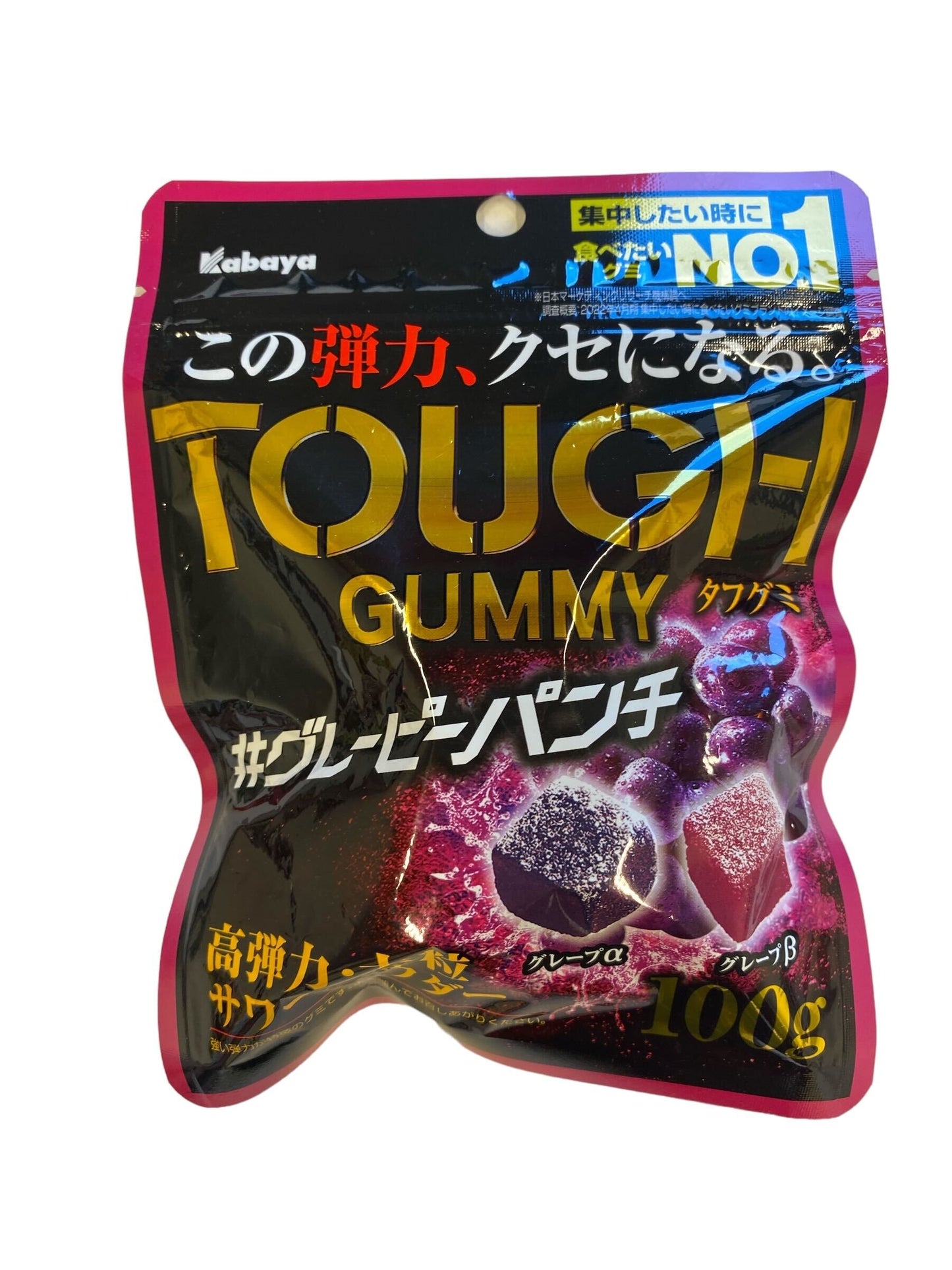 カバヤ食品 タフグミ グレーピーパンチ 100g