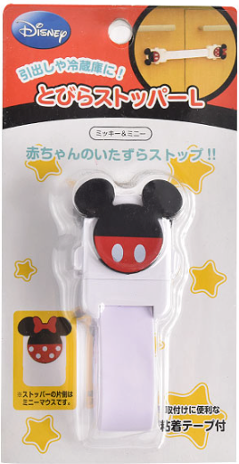 Mickey & Minnie Door Stopper Large