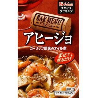 バルメニュー アヒージョ 12g(6g×2袋)