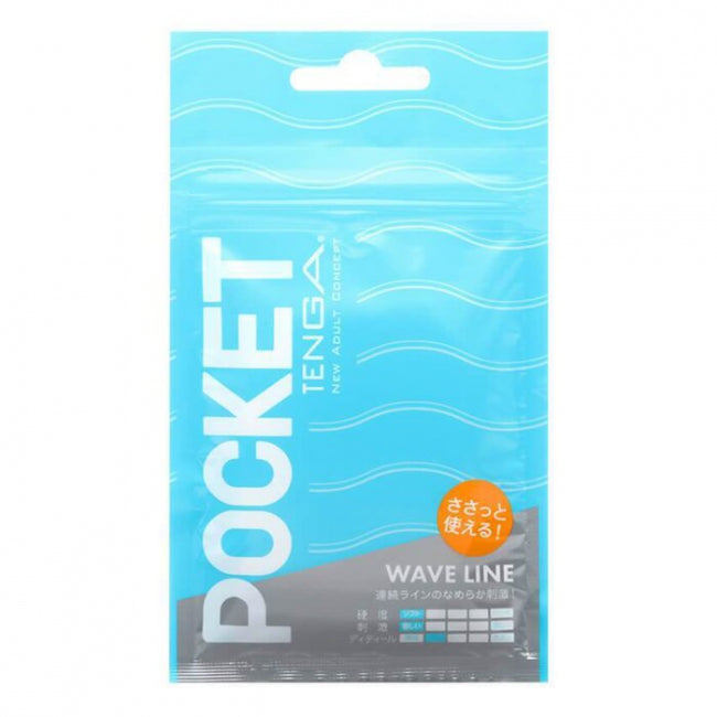 POCKET TENGA 連続ラインのなめらか刺激!