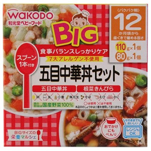 栄養マルシェ 五目中華丼セット 12か月頃から