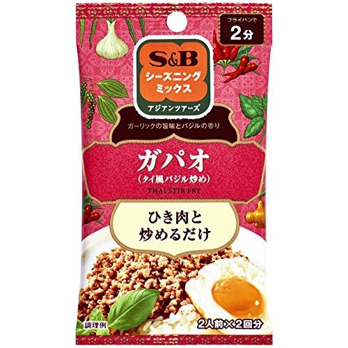 S&B シーズニング ガパオ 2人前×2回分