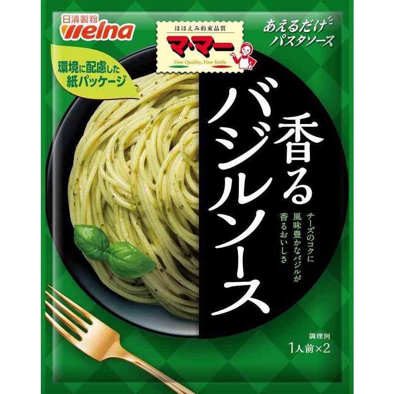 マ・マー あえるだけパスタソース バジルソース 46g
