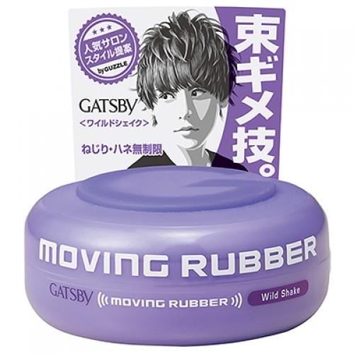 GATSBY ムービングラバー ワイルドシェイク 80g