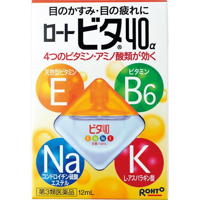ロート製薬 ロートビタ40α 12ml