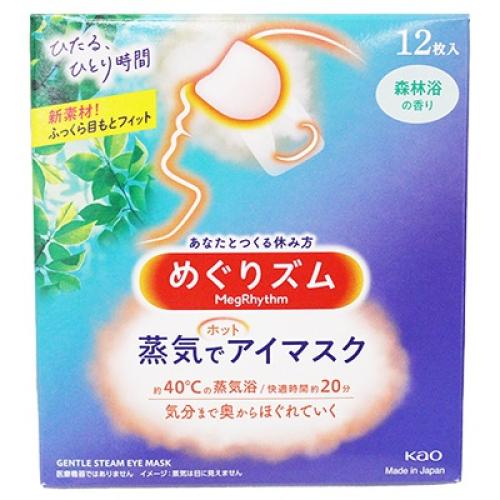 めぐりズム 蒸気でホットアイマスク 森林浴 12枚