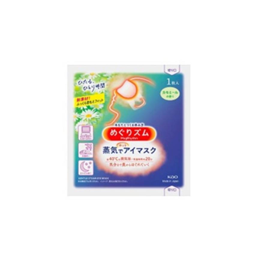 めぐりズム 蒸気でホットアイマスク カモミール 12枚