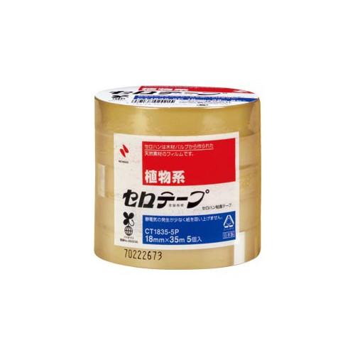 ニチバン セロテープ 幅18mm×長35m 5個