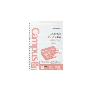 コクヨ キャンパス ルーズリーフ きれいに消えてなめらかに書ける B5 ドット入り A罫 100枚