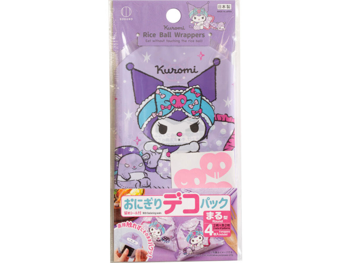 おにぎりデコパックまる型(クロミ)パープル