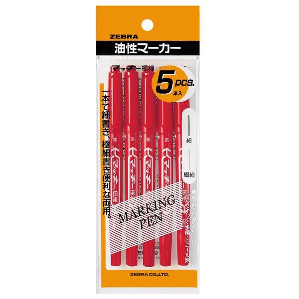 ゼブラ 油性マーカー マッキー極細 5本パック 赤 P-MO-120-MC-R5