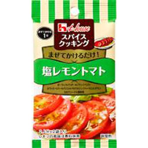 ハウス食品 スパイスクッキング 塩レモントマト 7.2g(3.6g×2袋)