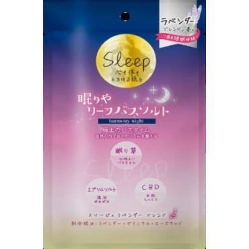 眠りやリーフバスソルト harmony night