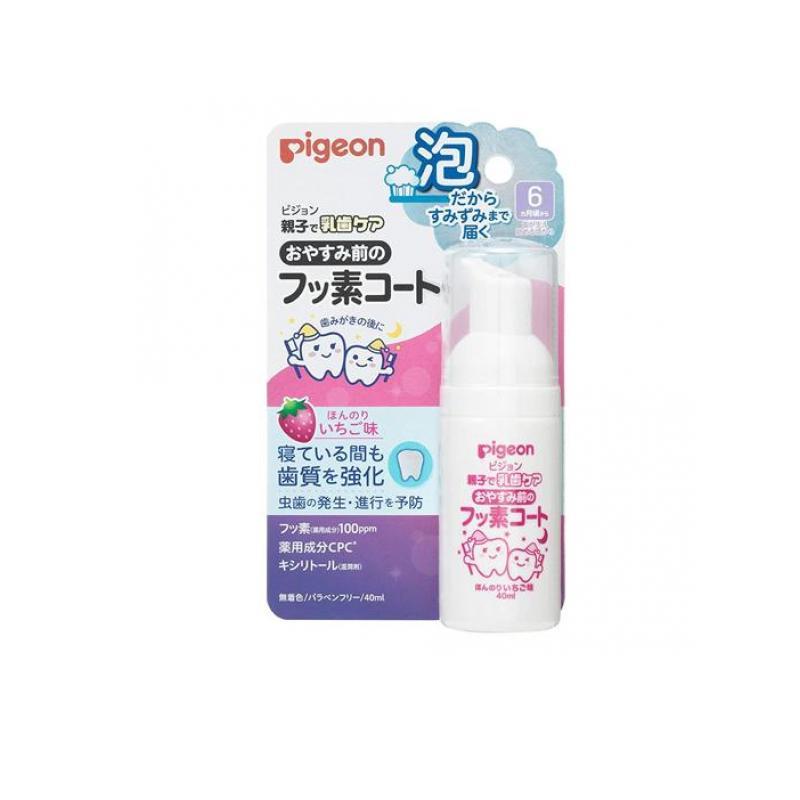 ピジョン(Pigeon) おやすみ前のフッ素コート ほんのりいちご味 40ml