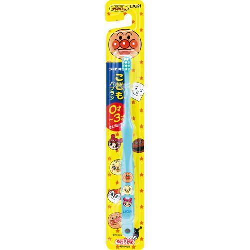 ライオンこどもハブラシ 0-3才用