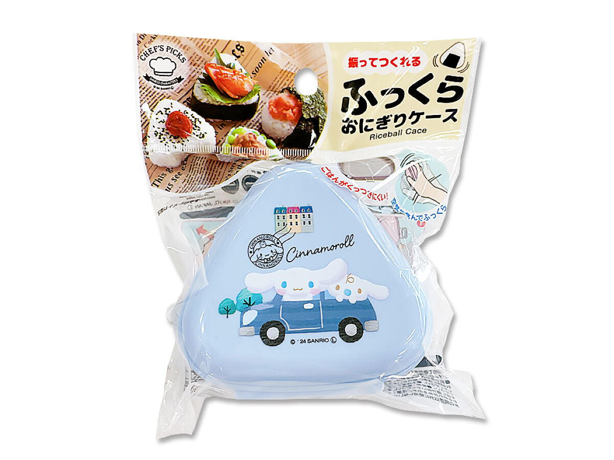 ふっくらおにぎりケース シナモン