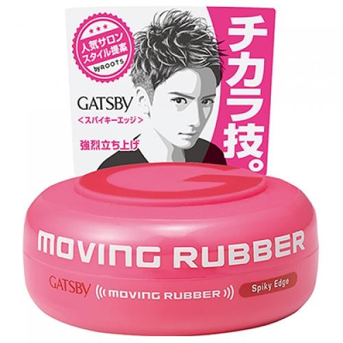 GATSBY ムービングラバー スパイキーエッジ 80g