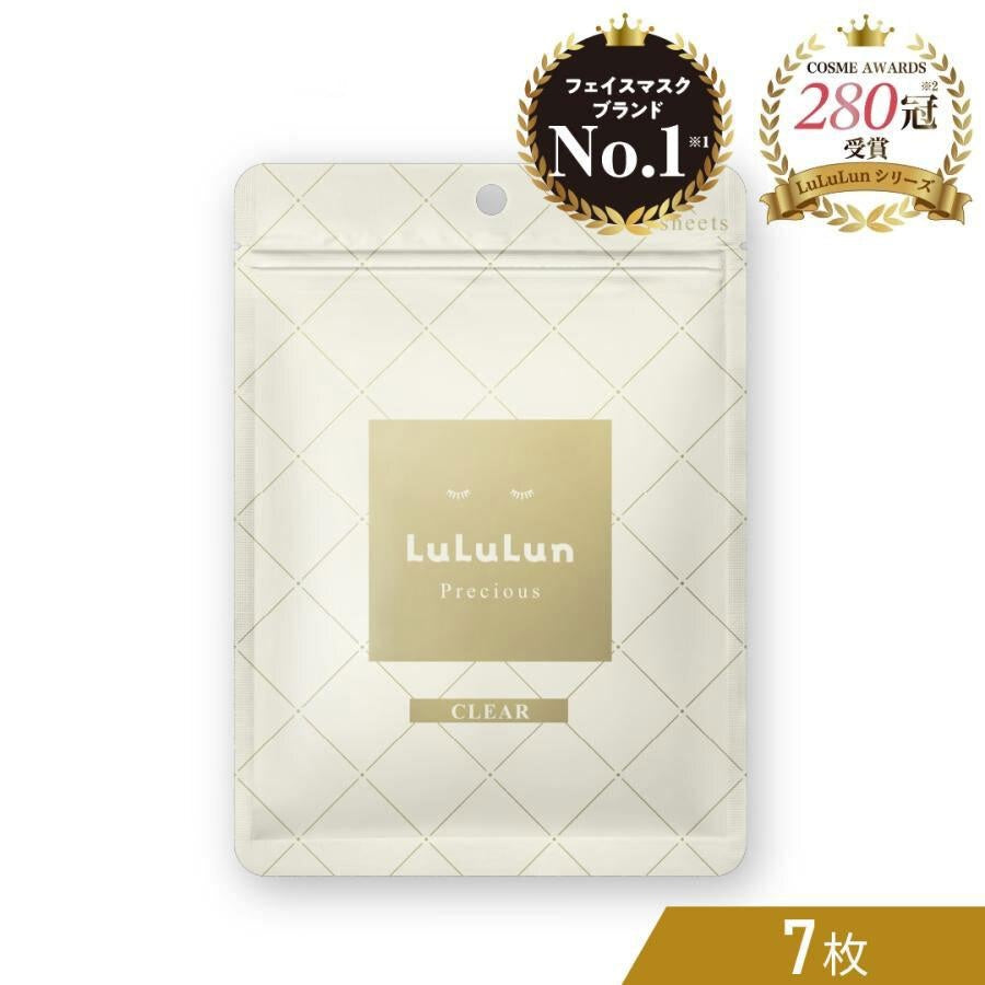 ルルルン プレシャス WHITE クリア 7枚入