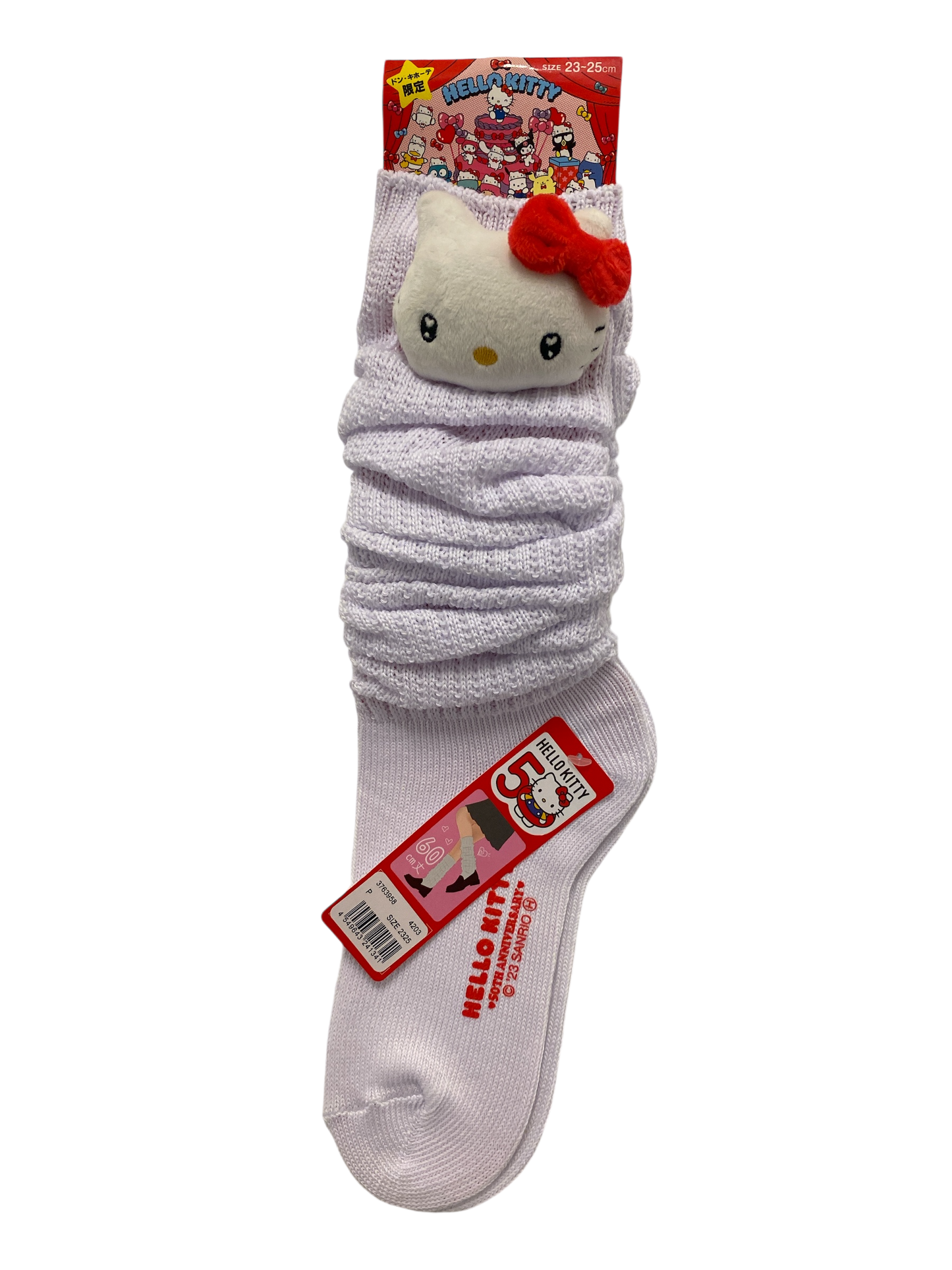 サンリオ ルーズソックス③ 23~25cm