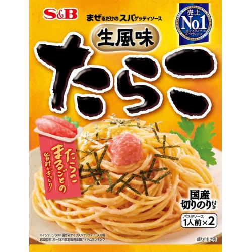 エスビー 生風味スパゲッティソース たらこ 53.4g