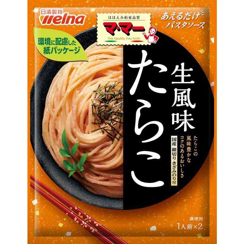 マ・マー あえるだけパスタソース たらこ 生風味 48.8g