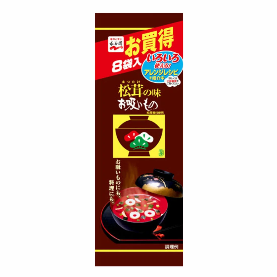 松茸の味 お吸いもの 8枚入り