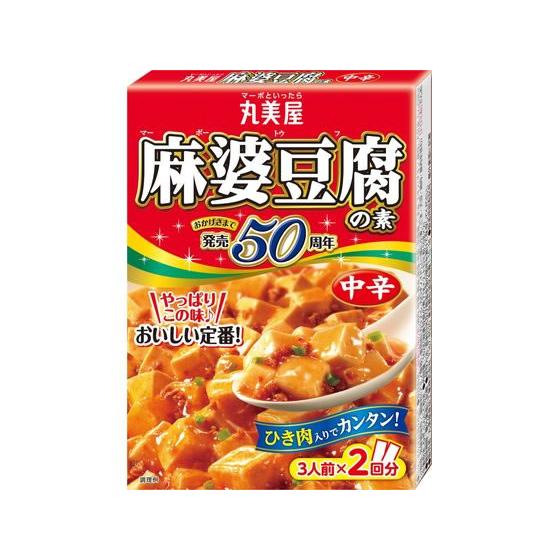 丸美屋 麻婆豆腐の素 中辛 162g