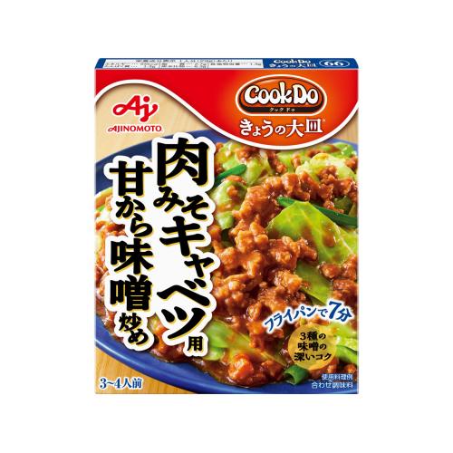 味の素 CookDo きょうの大皿 肉みそキャベツ用