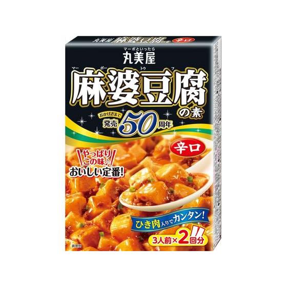 丸美屋 麻婆豆腐の素 辛口 162g
