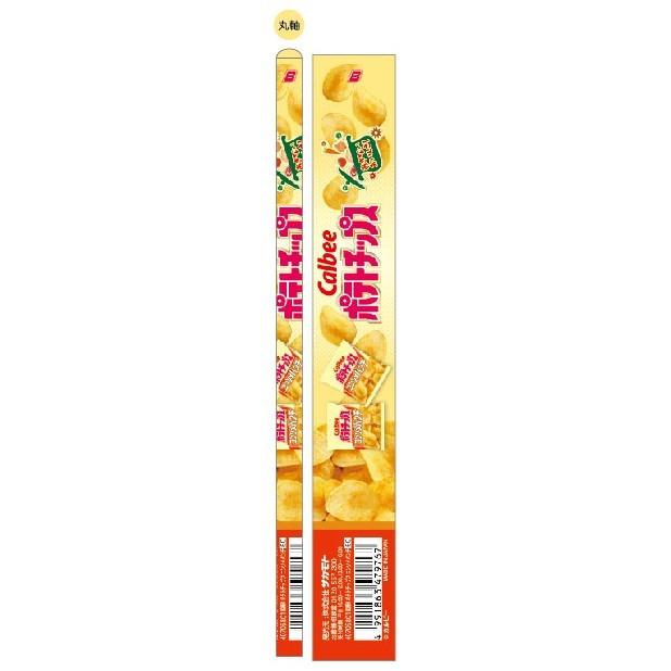 鉛筆 B ポテトチップス コンソメパンチ 1本