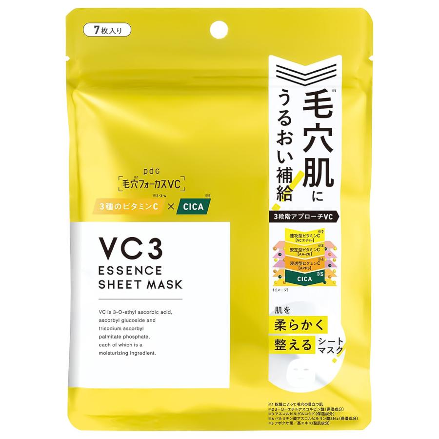 PDC 毛穴フォーカスVC VC3シートマスク 7枚入