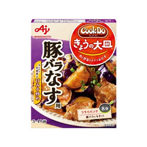 味の素 CookDo きょうの大皿 豚バラなす用