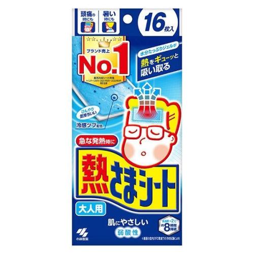 熱さまシート 大人用 16枚(2枚×8包)