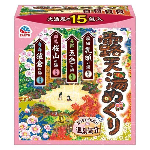 露天湯めぐり 4種 1箱 (30g×15包)/ アース製薬