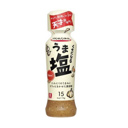 リケンのノンオイル くせになるうま塩 190ML