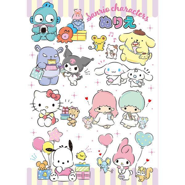 ぬりえ B5 ポムポムプリン