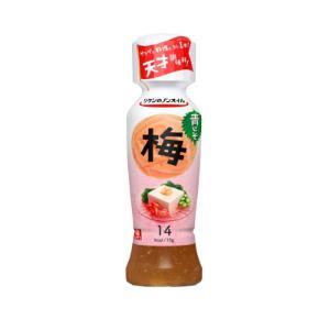 リケンのノンオイル 青じそ梅 190ml