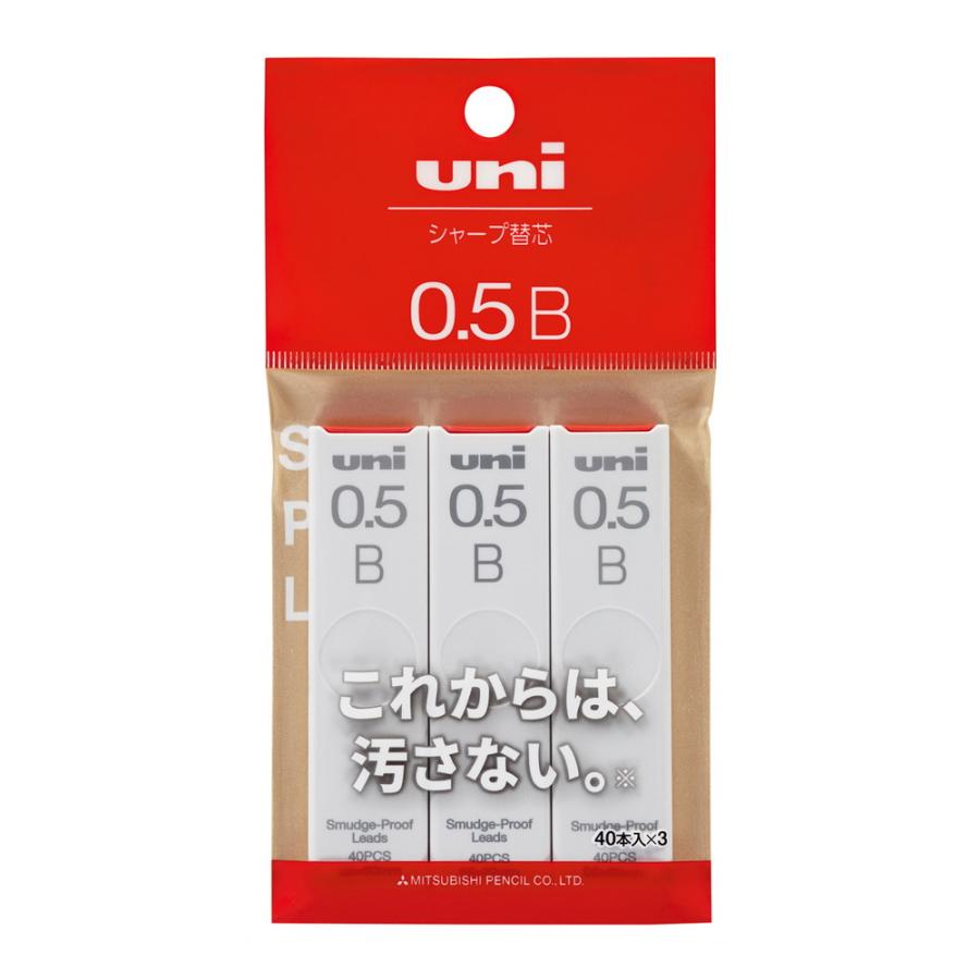三菱鉛筆 シャープペン芯 uni 0.5mm B 3個