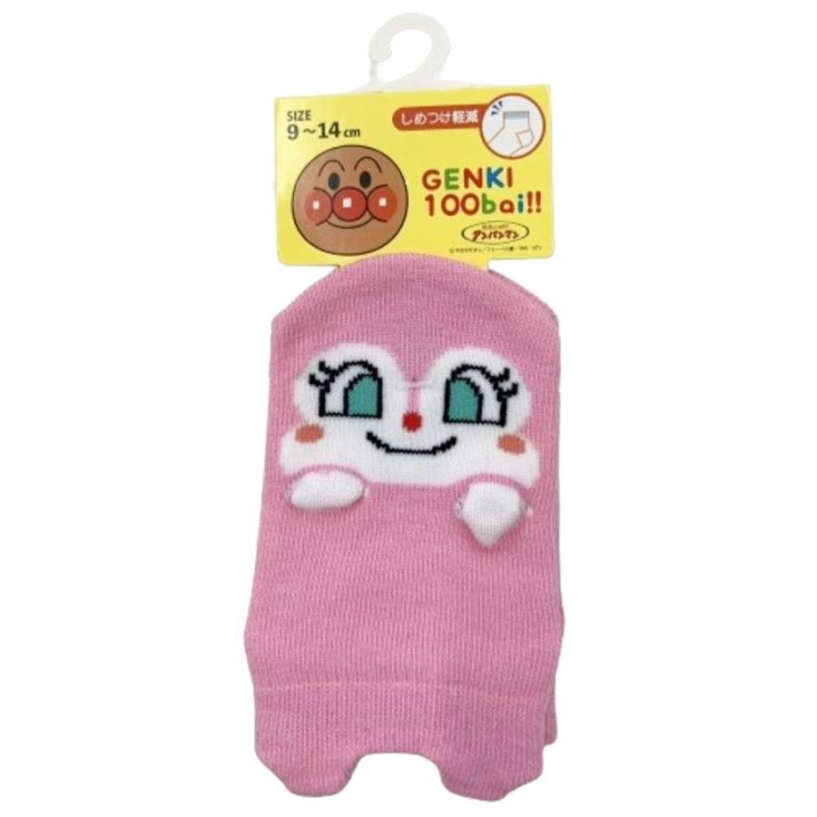 ベビーソックス 9-14cm ドキンちゃん