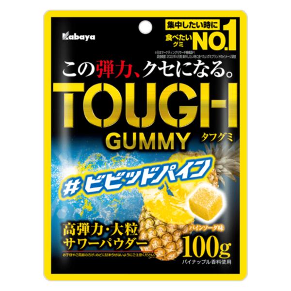 カバヤ タフグミ ビビッドパイン 100g
