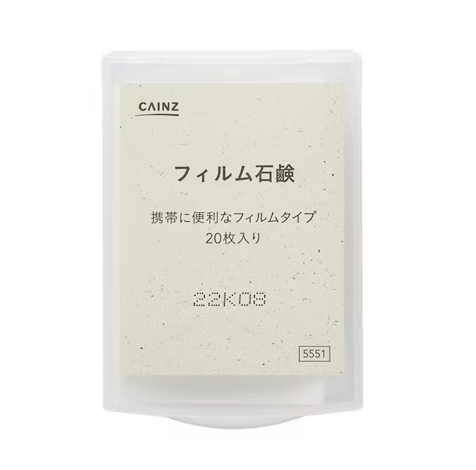 フィルム石鹸 20枚