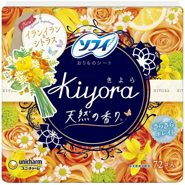 ソフィ Kiyora パンティライナー フレグランス 微香性 イランイラン&シトラスの香り 72枚入 おりものシート