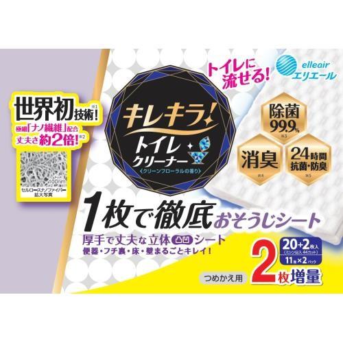 大王製紙 エリエール キレキラ! 替 フローラル増量 20枚+2