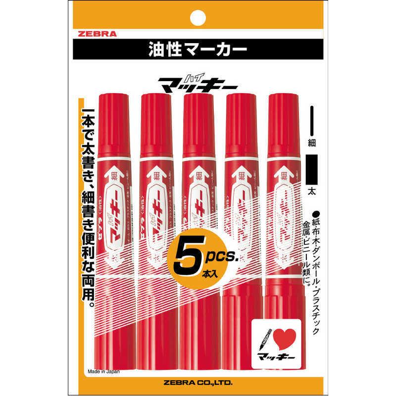 ゼブラ ハイマッキー 赤 5本入パックN P-MO-150-MC-R5