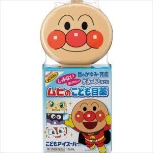 ムヒのこども目薬 15mL