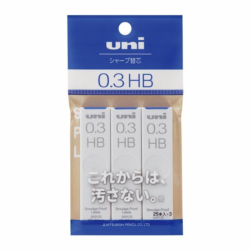 三菱鉛筆 シャープペン芯 uni 0.3mm HB 3個