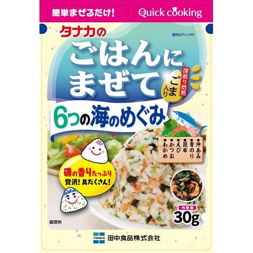 タナカ ごはんにまぜて 6つの海のめぐみ 30g