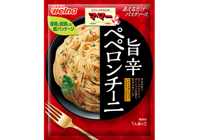 あえるだけパスタソース ペペロンチーニ